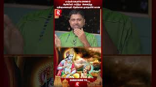 மார்கழி மாத வரலாற்றின் சிறப்புகள்! - Dushyanth Sridhar Explains Margazhi #galattadivine