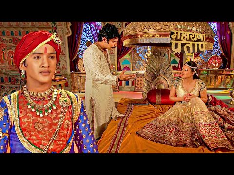 राणा उदयसिंह ने क्यों दिया कुंवर प्रताप की माता को मृत्युदंड ? | Maharana Pratap | Full Episode 2025