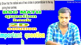 bsc math honors part 1 2d solution video #brabu_part_1_exam #maths  #part1 #2d