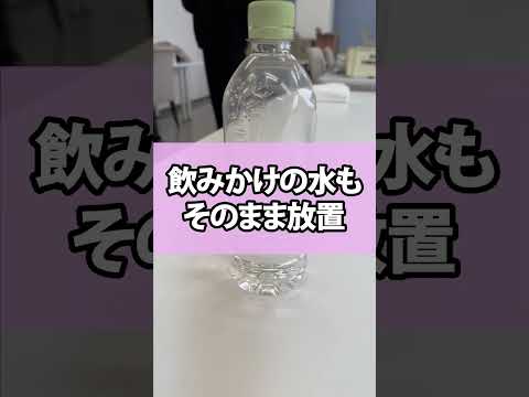 ADHDのあるある　5選②