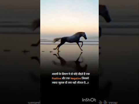 #motivation #video #schoolthought #2025 #new #bhojpuri tohara JaisMarda ke Choliya  #power  of horse