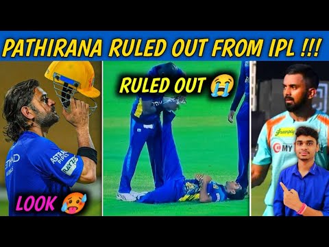 IPL 2024 - M Pathirana Ruled Out From IPL, MS Dhoni Cool Look, Rahul Ruled Out, New Jersey Reveal