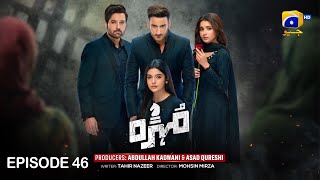 Mohra Episode 46 - [Eng Sub] - Mikaal Zulfiqar - Laiba Khan - Aagha Ali - 25th October 2025