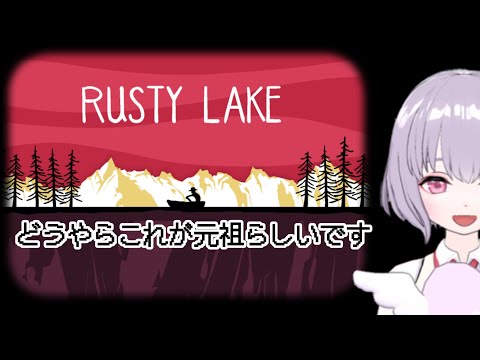 【Cube Escape: Seasons】元祖です【鼓膜破壊系VTuber(仮)】