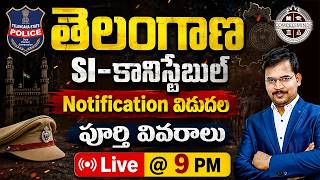 🔥 TG SI - Constable Notification Out! | Full Details, Eligibility & Strategy | LIVE @ 9 PM |
