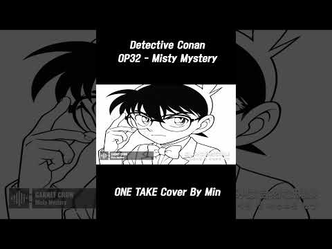 Detective Conan OP32 COVER