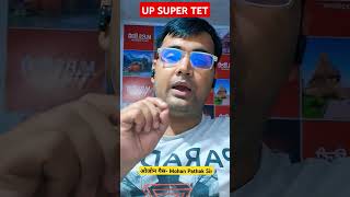 02 #supertet  #teachingexams #uptet #upsc #stet #tre4 #mpshindi #evs #gk #gs #uppsc #uptet2024 #tet