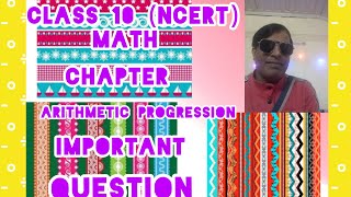 Class 10,math 🌈(ncERT) ,chapter arithmetic progression#importantquestions