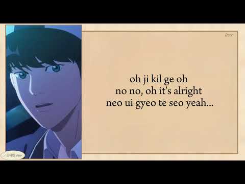 Hwang Chang Young - Fly Up (feat. Door) (Lookism) lyrics