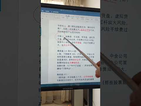 金融顶层设计二 #美元指数 #道琼斯指数 #上证指数 #原油 #金融
