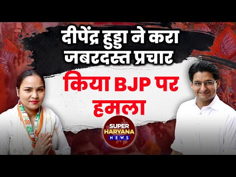 Election Result Live update Test