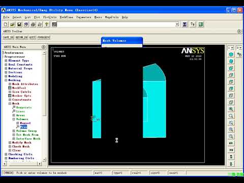 ANSYS Thermal—Example 14 —Analysis of a part's casting process