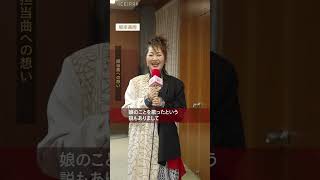 「MUSIC AWARDS JAPAN A Tribute to YMO- SYMBOL OF MUSIC AWARDS JAPAN 2025 -」出演者コメント（坂本美雨さん）