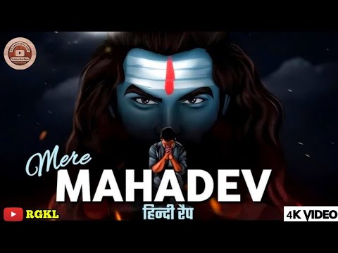 हर जन्म में तेरा भक्त | Shiv Bhakti Trap Rap | Bholenath Lofi Rap 2025 | RG Kartikeya Lofi |