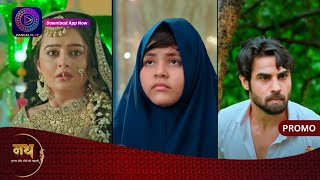 Nath Krishna Aur Gauri Ki Kahani | 19 July 2024 क्या कृष्णा, गोपिका को बचा पाएगी?  Promo | Dangal TV