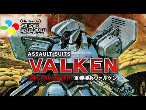 重装機兵ヴァルケン SFC ASSAULT SUITS VALKEN SNES GAME PLAY