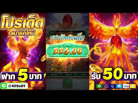 ฝาก5รับ50 โปรโมชั่นโดนใจสมัครง่ายที่ AMBUFA