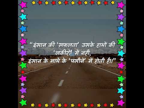 | Suvichar | Emotional Story | Hindi Kahani |#suvichar