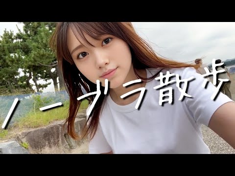 【ノーブラ散歩】こっそり生着替えして海まで行ってきたよ🐱︎🤍