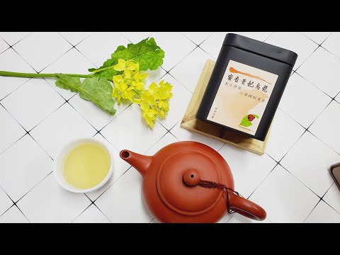 蜜香貴妃烏龍茶葉 (30g/罐-60g/組)【鑫龍源茶品】