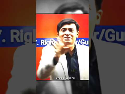 IAS banata hai coaching ya guru??| UPSC Motivation | #shorts #coaching