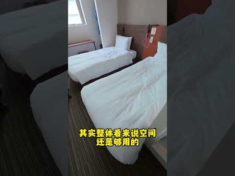 日本12 9㎡宾馆如何做出双人间？#海外投资 #海外置业 #日本房产 #日本投资