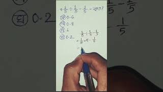 #maths #quickmath #shorts #shortcuttrickmaths