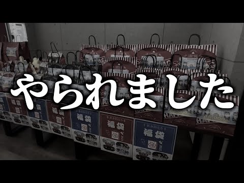 これが今年のポケカ福袋です。【開封動画】