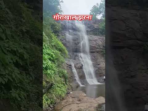 #dekha ek khwaab to hai gul khile huye#gorakhaljharna#pahadivideo#tranding#tranding#viralvideos