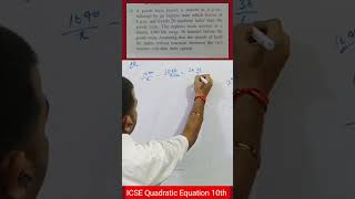 ICSE Math Xth Quadratic Equation Problem #icse #bihar #maths #mathematics #students #muzaffarpur