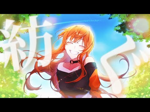 【カラフルピーチ】2人の魔法使い/紡ぐ