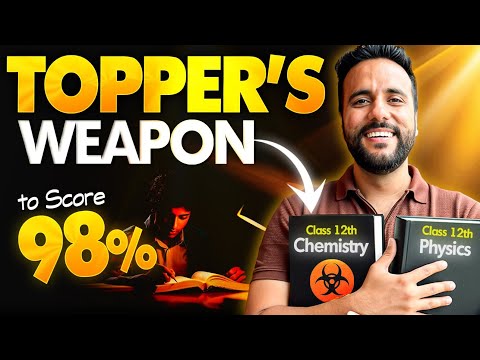 Board Exams के लिए Weapon | Class 12th Topper's Secret Books to score 98% | Ashu Sir