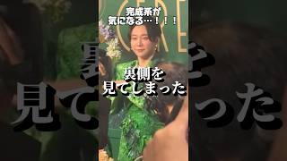 【大森元貴】お馴染みのZIP!の裏側を見てしまった… #mrs #大森元貴 #ミセス #ミセスグリーンアップル #おもしろ#ZIP#mga #shorts #ceremony
