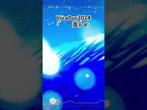#vocaduo2024