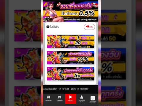รวมโปรสล็อตทุนน้อยล่าสุด