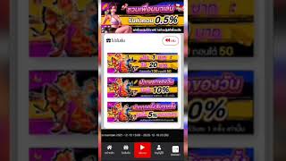 รวมโปรสล็อตทุนน้อยล่าสุด