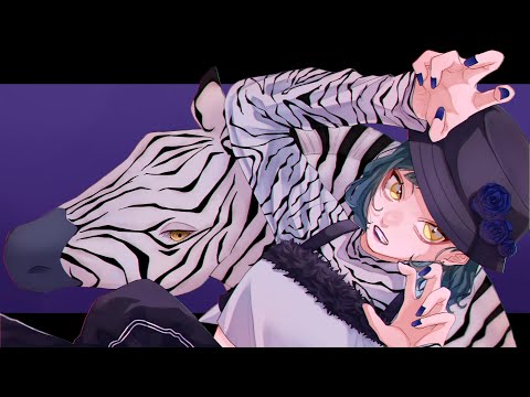 ✦ジブラ/青妃らめ［cover］