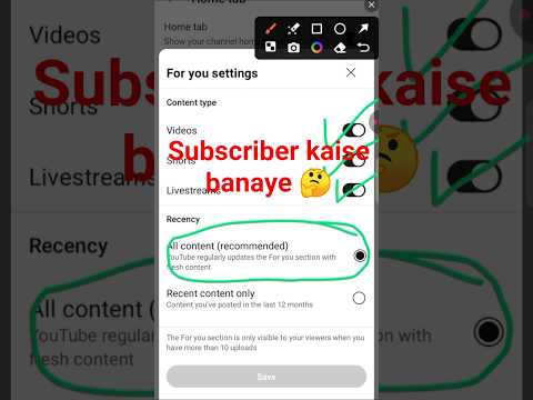 Click में 1k | Subscriber kaise badhaye | subscribe kaise badhaye| youtube subscriber kaise badhaye