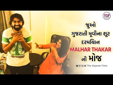 Behind Scene Masti of Malhar and Deeksha Joshi | Sharato Lagu | TGF