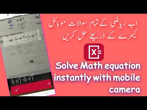 Solve math equation easily using mobile camera offline