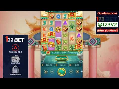 LIVE SLOT PG บวกกันยาวๆ