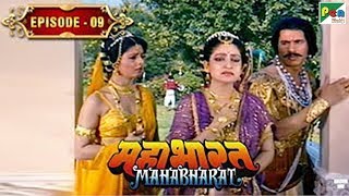 पाण्डु की मृत्यु, पांडवो की जन्म कथा | Mahabharat Stories | B. R. Chopra | EP – 09