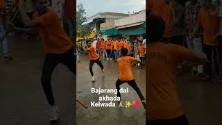 # jai shiri 🙏 ram bajrang dal vyayam Sala kelwada jila baran akhada kelwada