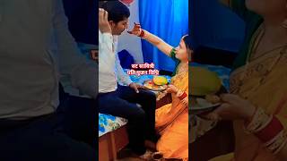 वट सावित्री 🌳🌺पति पूजन विधि #वट_सावित्री_पूजा #vatsavitripujavidhi #mamtarealvlogs