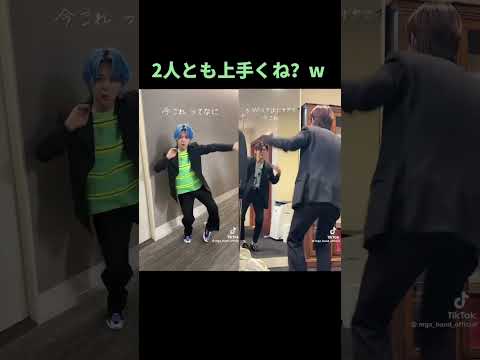 面白これてか上手くね？w#藤澤涼架 #若井滉斗 #ミセスグリーンアップル #ナルトダンス #無断転載