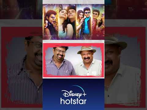 Legend Ott release#shorts #legend #troll #hotstar #vijaytv #shortbreak