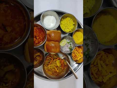 Guess the thali 🤯🤯 #shorts #youtube #youtubeshorts #food