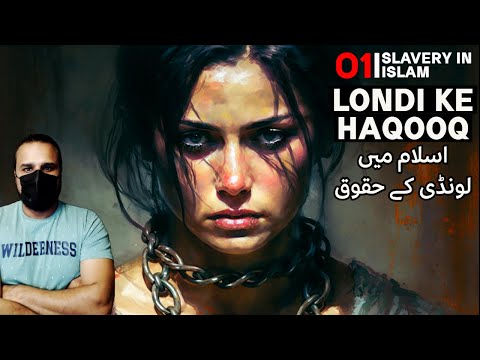Slavery in Islam Ep01 - Londi Ke Haqooq