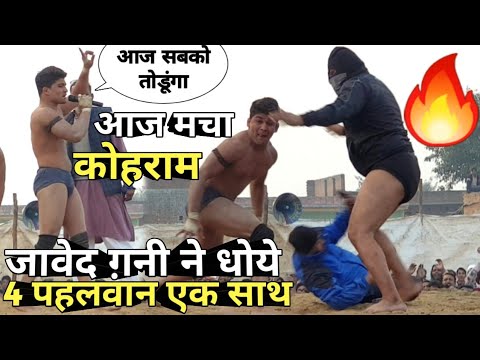 जब जावेद ग़नी पे किया 4 पहलवानो ने एक साथ हमला / By Mast Dangal