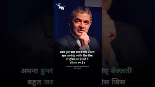 #motivationalthought #subscribe #viral #like #motivation